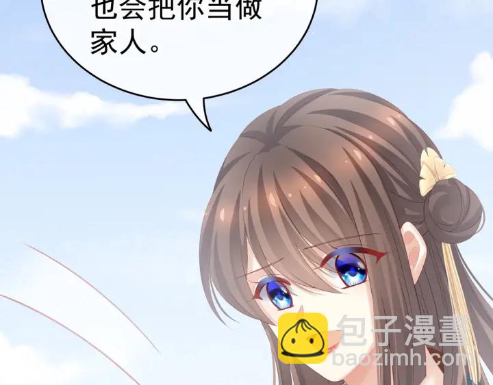 第169话 我敢嫁，你敢娶吗？80