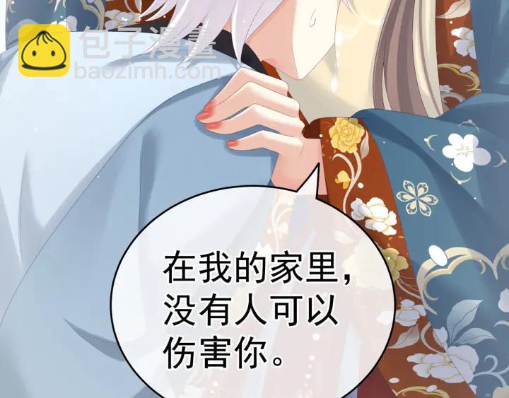 第169话 我敢嫁，你敢娶吗？82