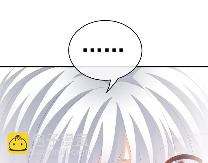 第169话 我敢嫁，你敢娶吗？84