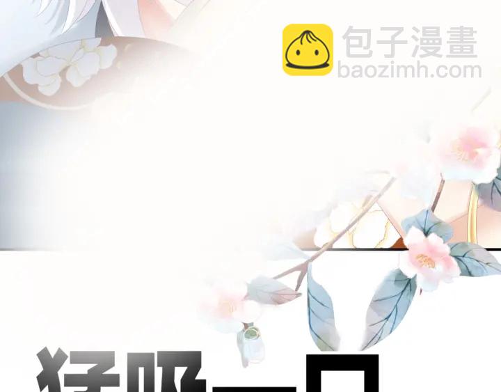 第169话 我敢嫁，你敢娶吗？86