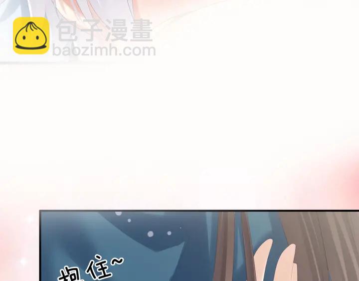 第169话 我敢嫁，你敢娶吗？88