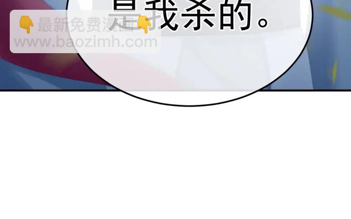 第169话 我敢嫁，你敢娶吗？9