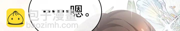 第169话 我敢嫁，你敢娶吗？90