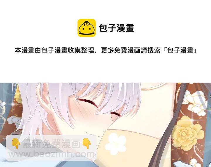 第169话 我敢嫁，你敢娶吗？92