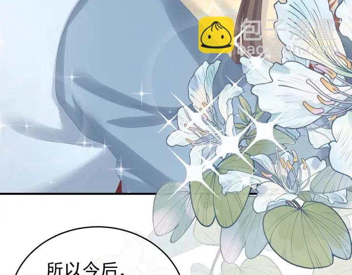 第169话 我敢嫁，你敢娶吗？93