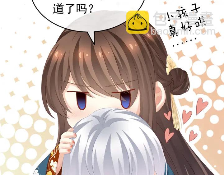 第169话 我敢嫁，你敢娶吗？95