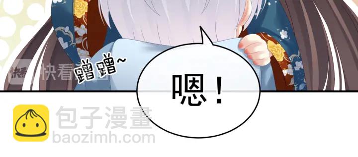 第169话 我敢嫁，你敢娶吗？96