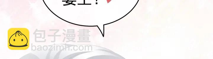 第169话 我敢嫁，你敢娶吗？98