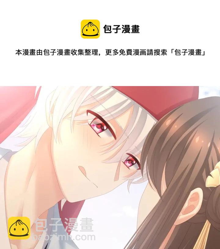 第170话 初吻是奶香味的103