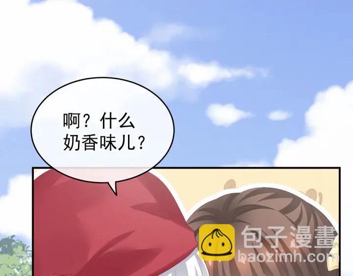 第170话 初吻是奶香味的109