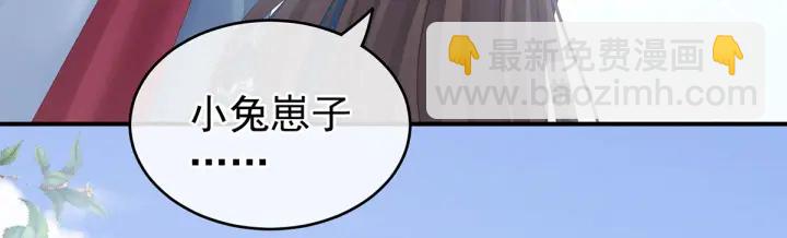 第170话 初吻是奶香味的115