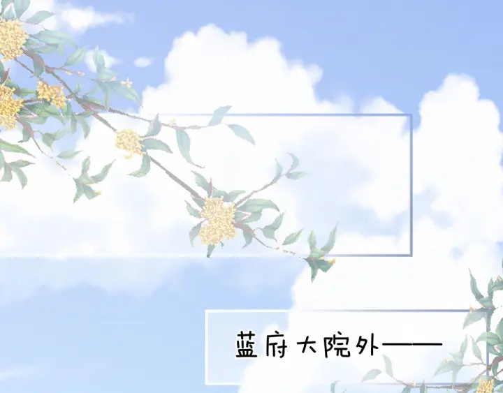第170话 初吻是奶香味的116