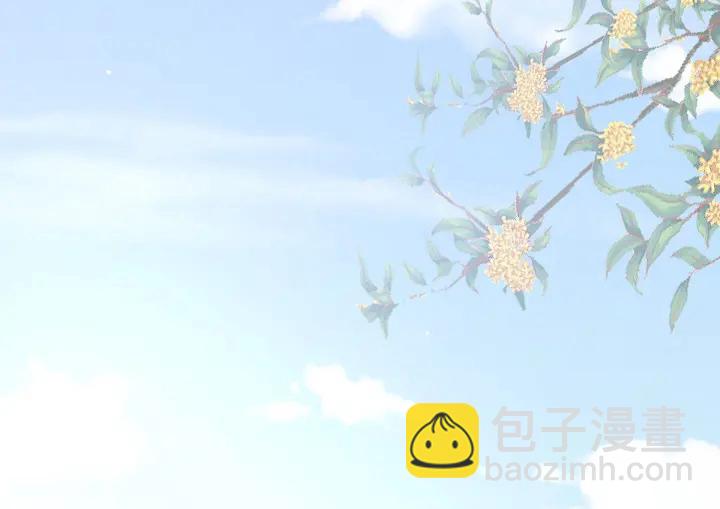 第170话 初吻是奶香味的117