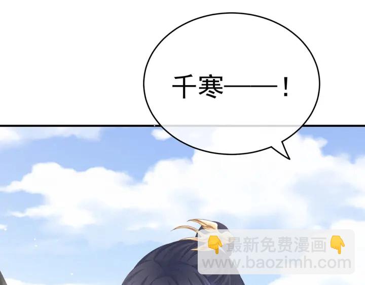 第170话 初吻是奶香味的120