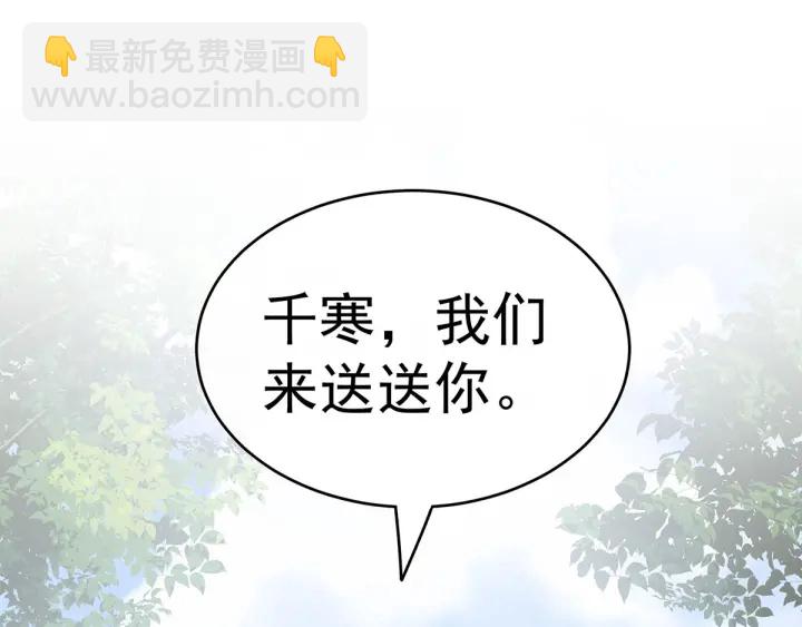 第170话 初吻是奶香味的124