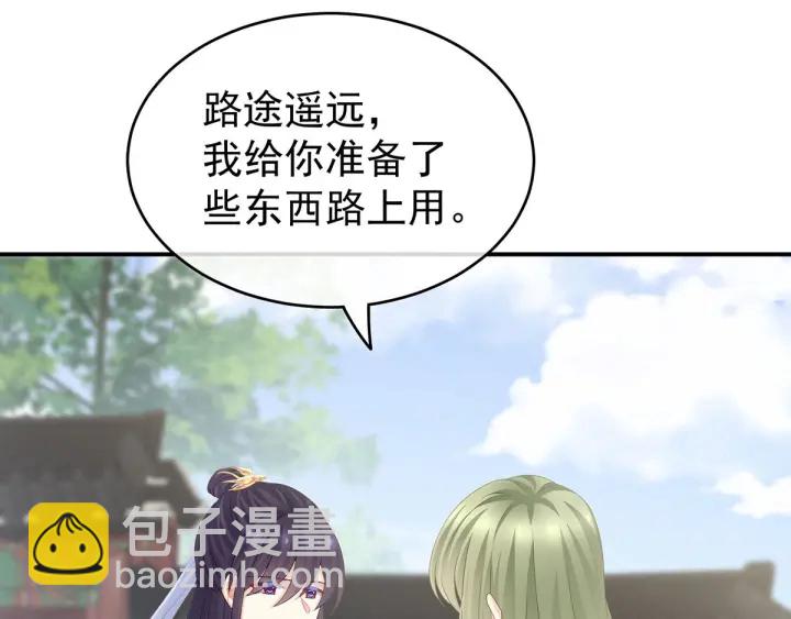 第170话 初吻是奶香味的129