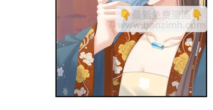 第170话 初吻是奶香味的13