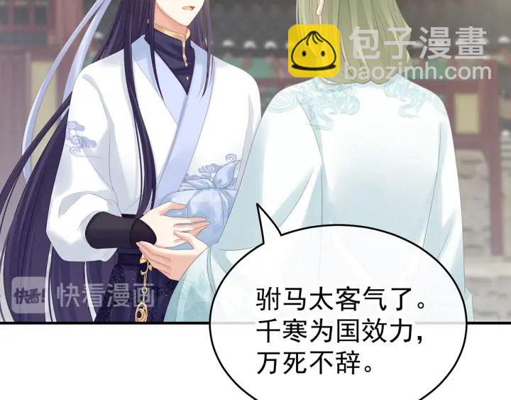 第170话 初吻是奶香味的130