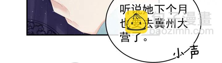 第170话 初吻是奶香味的133