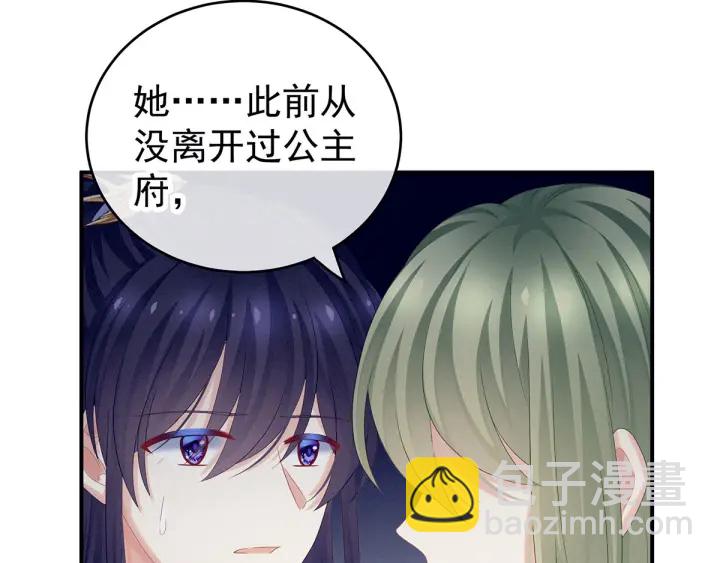 第170话 初吻是奶香味的134