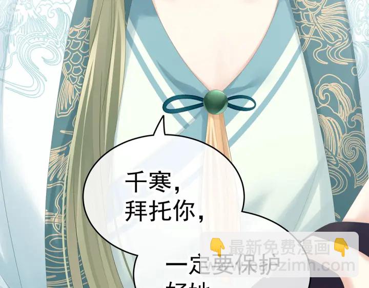第170话 初吻是奶香味的139