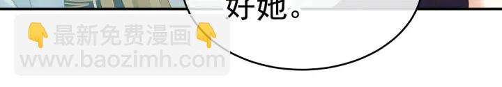 第170话 初吻是奶香味的140