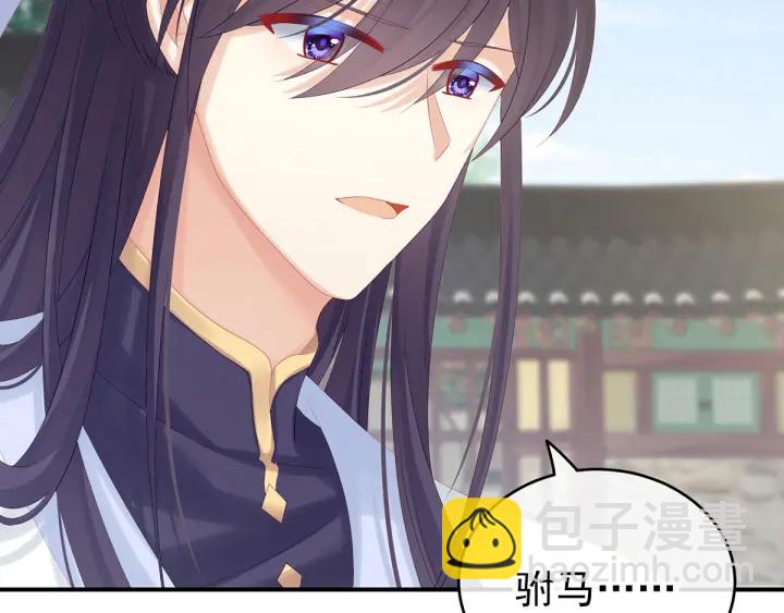 第170话 初吻是奶香味的142