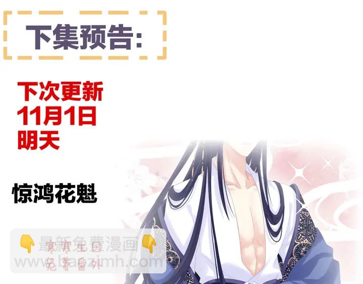 第170话 初吻是奶香味的147