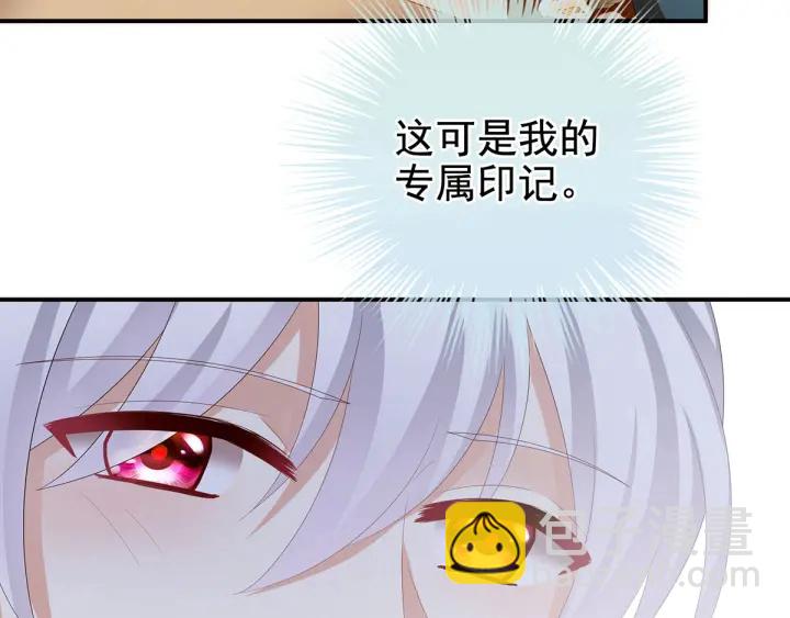 第170话 初吻是奶香味的15