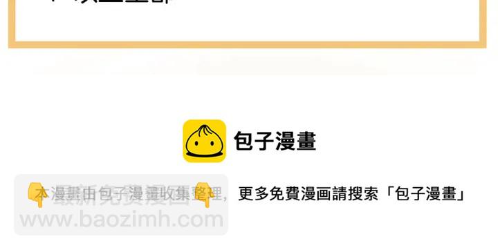 第170话 初吻是奶香味的151