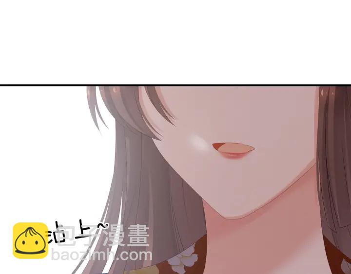 第170话 初吻是奶香味的17