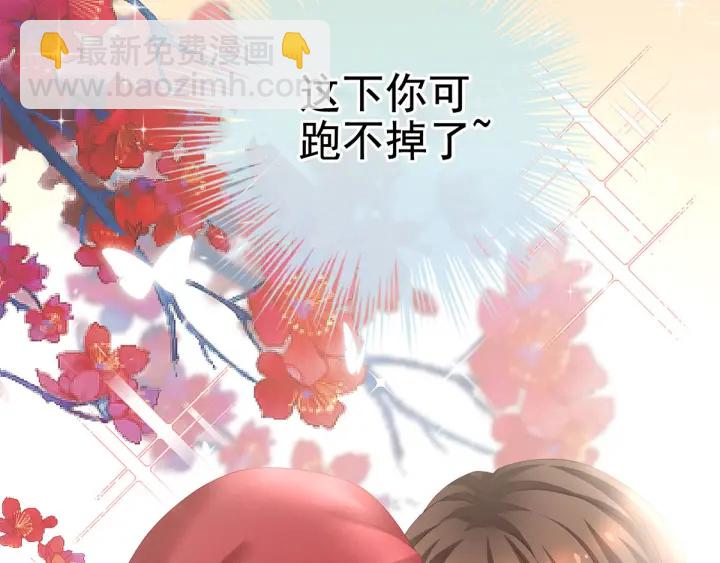 第170话 初吻是奶香味的19