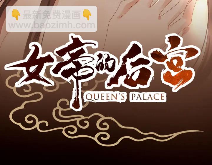 第170话 初吻是奶香味的2