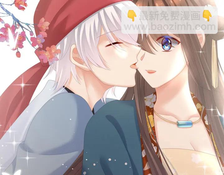 第170话 初吻是奶香味的20