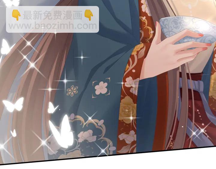 第170话 初吻是奶香味的21