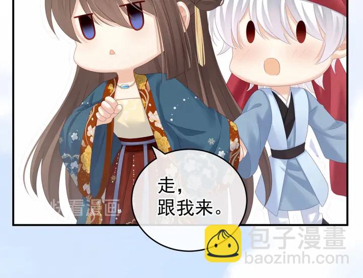 第170话 初吻是奶香味的28