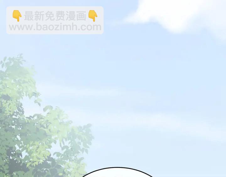 第170话 初吻是奶香味的29