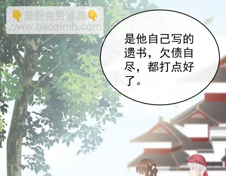 第170话 初吻是奶香味的31