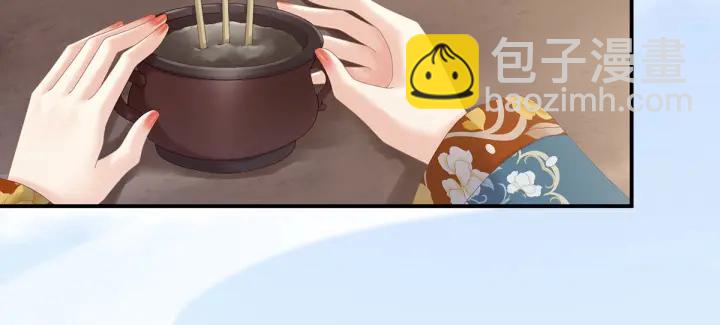 第170话 初吻是奶香味的35