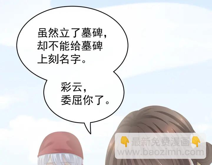 第170话 初吻是奶香味的36