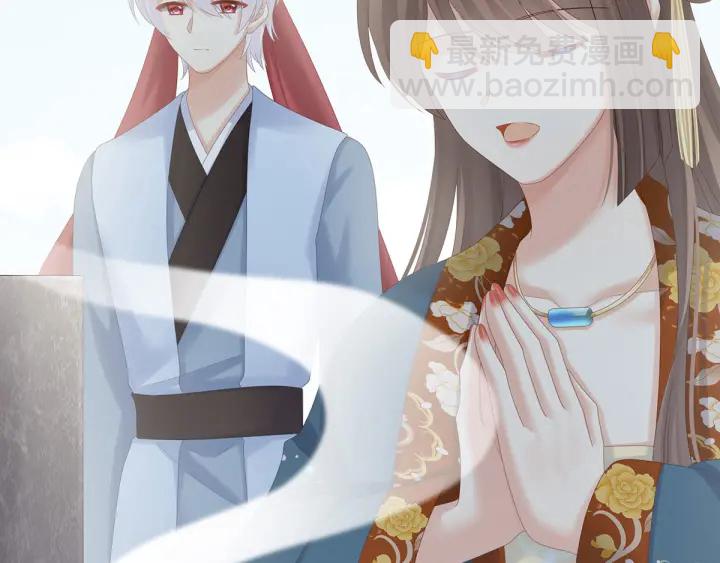 第170话 初吻是奶香味的37