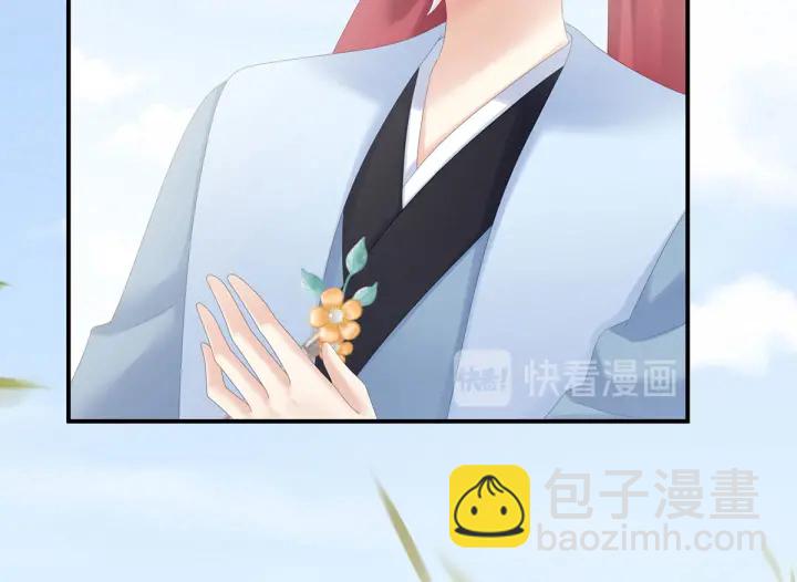 第170话 初吻是奶香味的40