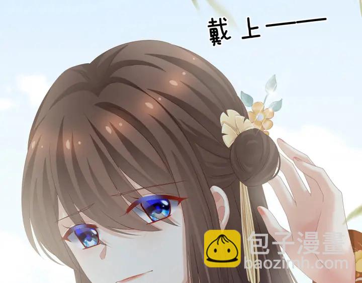 第170话 初吻是奶香味的41
