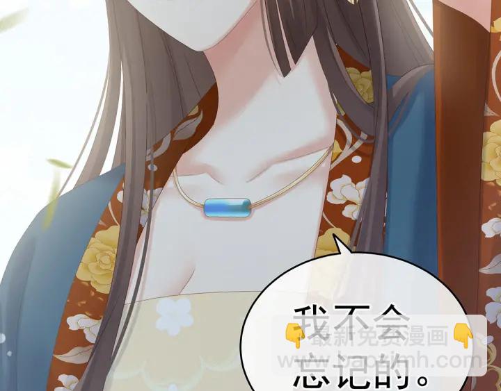 第170话 初吻是奶香味的42