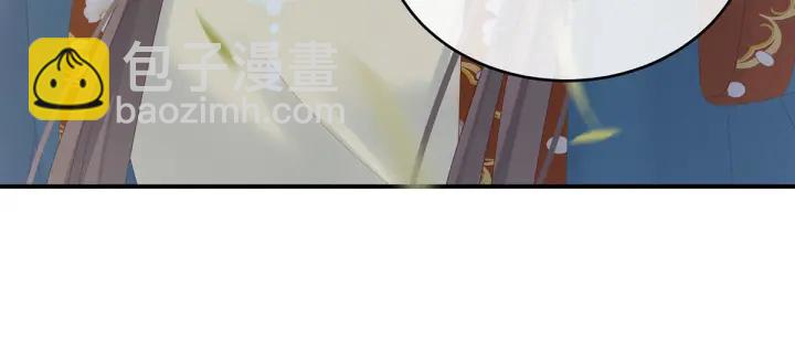 第170话 初吻是奶香味的43