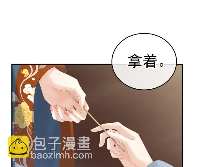 第170话 初吻是奶香味的44