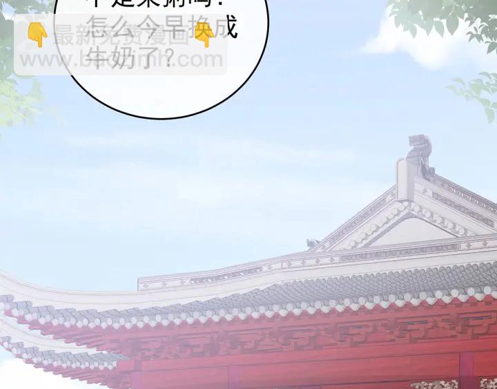 第170话 初吻是奶香味的5