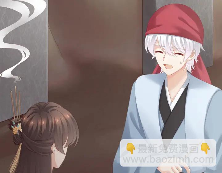 第170话 初吻是奶香味的53
