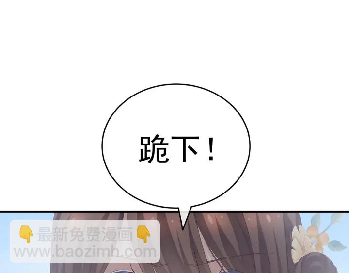 第170话 初吻是奶香味的55