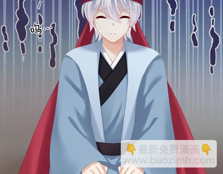 第170话 初吻是奶香味的58